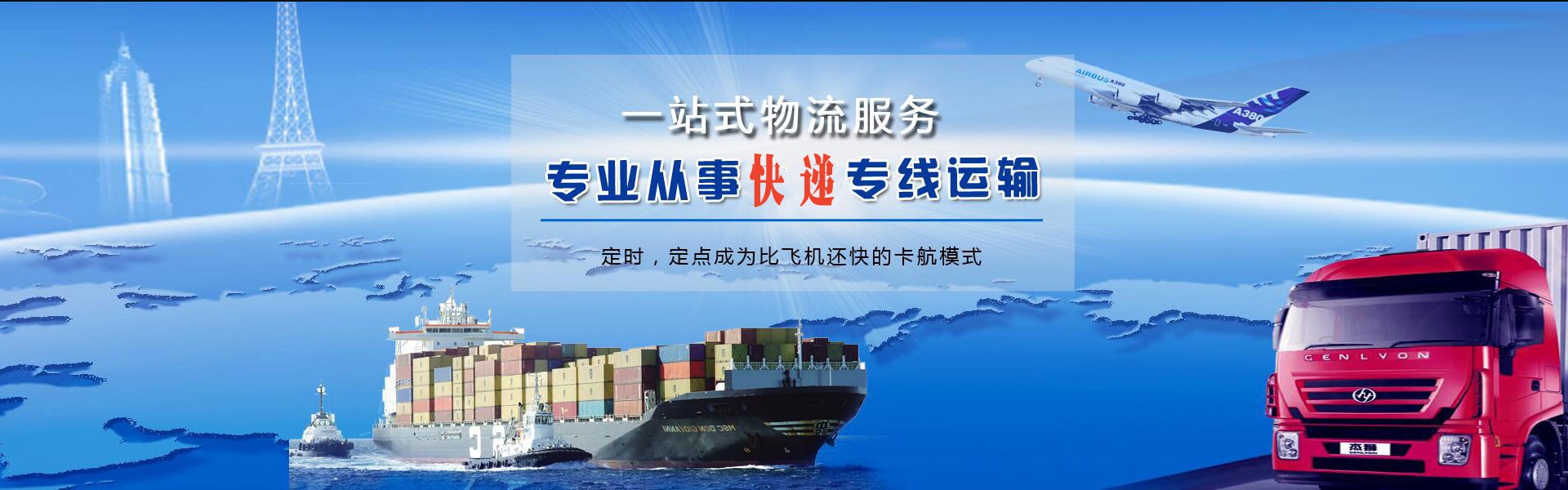 嘉荫到丹麦物流公司-嘉荫至丹麦物流专线-嘉荫空运到丹麦-优时通物流有限公司