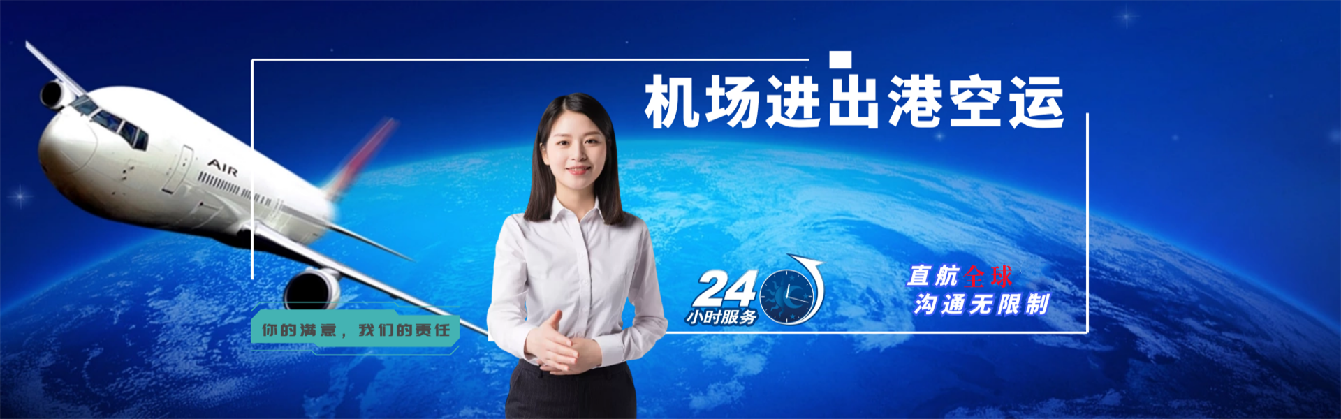 嘉荫到丹麦物流公司-嘉荫至丹麦物流专线-嘉荫空运到丹麦-优时通物流有限公司