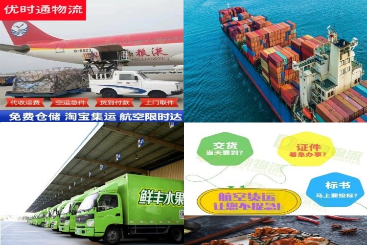 嘉荫到丹麦航空货运公司-嘉荫到丹麦物流专线
